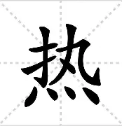 热传：苏炳添启幕全国总决赛9的简单介绍|多宝彩票
