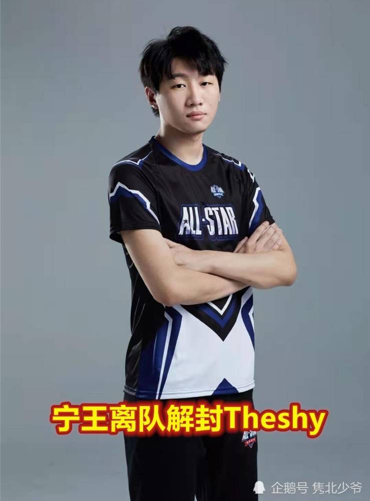 TheShy谁能执教11冠王结果意外的简单介绍|DB彩票计划
